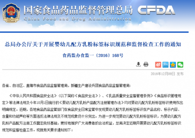 嬰幼兒配方乳粉標簽標識新規 禁用“進口奶源”等模糊信息，守護寶寶口糧安全