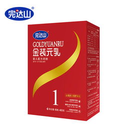 完達山金裝元乳1段嬰兒配方奶粉評測 優質乳粉，寶寶成長好伙伴