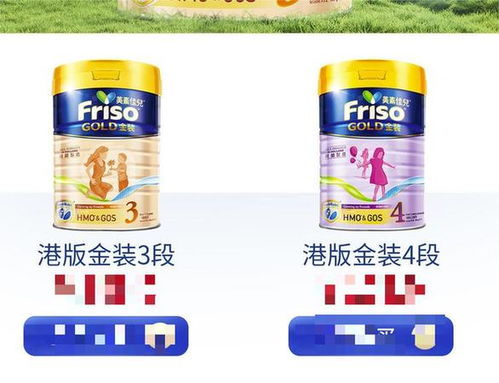 揭秘嬰幼兒配方羊乳粉來源標(biāo)注亂象 以完達(dá)山、雅士利等為例