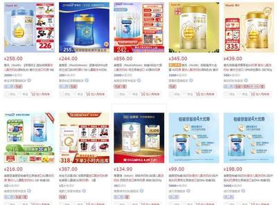 羊乳粉“不純”風(fēng)波 完達(dá)山、雅士利等品牌標(biāo)注引爭議，消費(fèi)者權(quán)益如何保障？