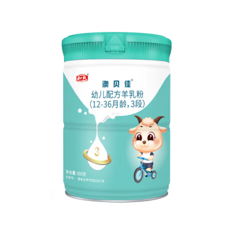 跨區(qū)無溯源 解讀和氏澳貝佳3段較大嬰幼兒配方羊乳粉
