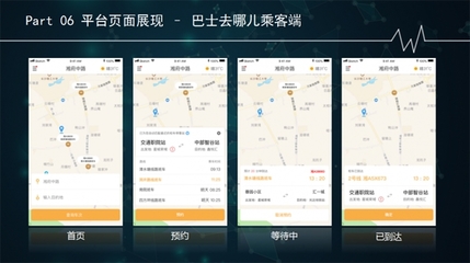 學(xué)院交通大數(shù)據(jù)分析中心項(xiàng)目順利通過驗(yàn)收，推動幻燈及投影設(shè)備銷售增長